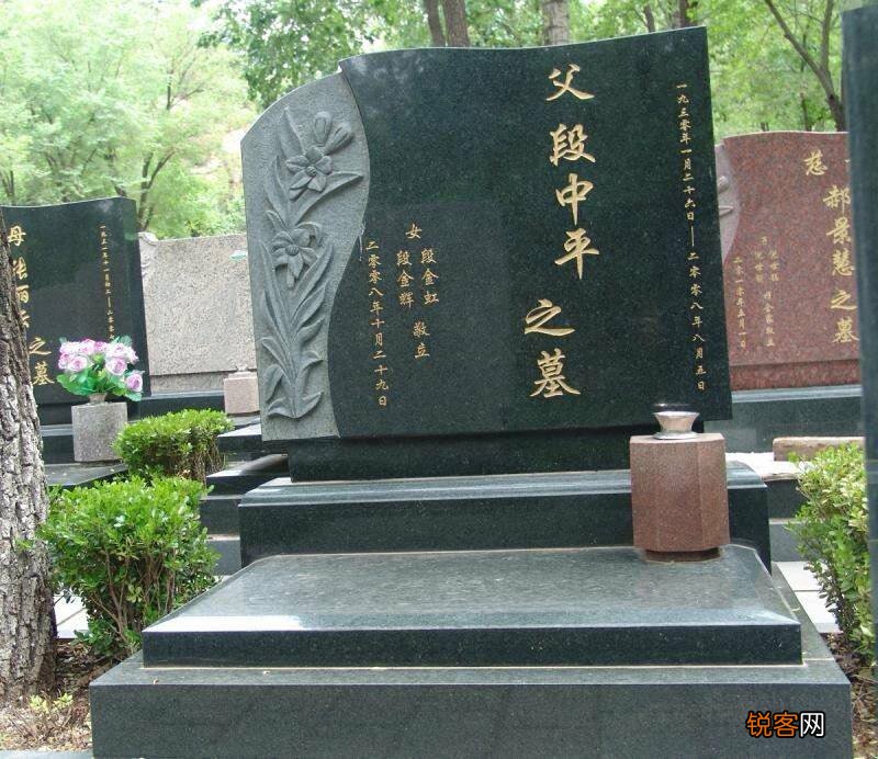 如何立碑和撰写碑文 立墓碑有什么讲究