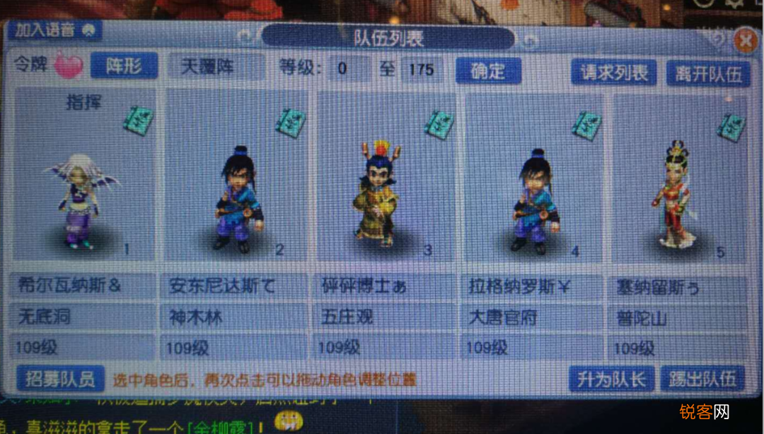 梦幻西游5开最佳组合 五开配号很简单，搞清楚核心需求