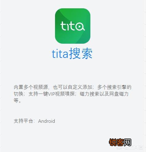 怎么下载给力的看电影软件？