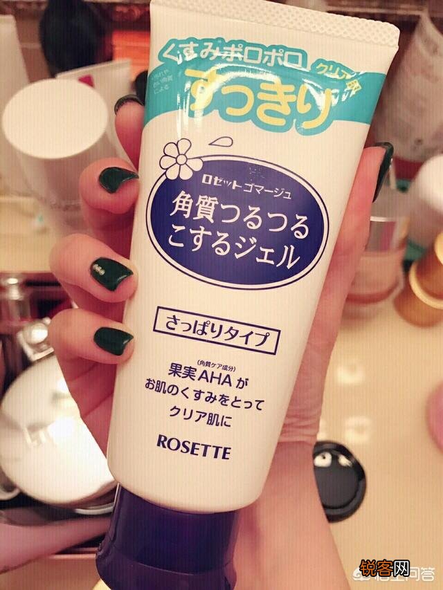 去角质比较好的产品有哪些品牌推荐？