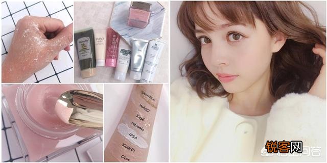去角质比较好的产品有哪些品牌推荐？