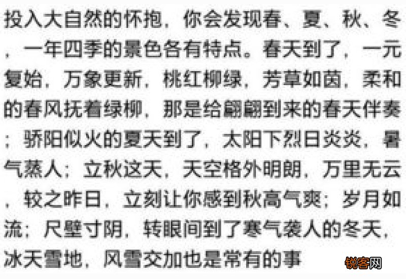 循规蹈矩怎们造句,循规蹈矩成语造句
