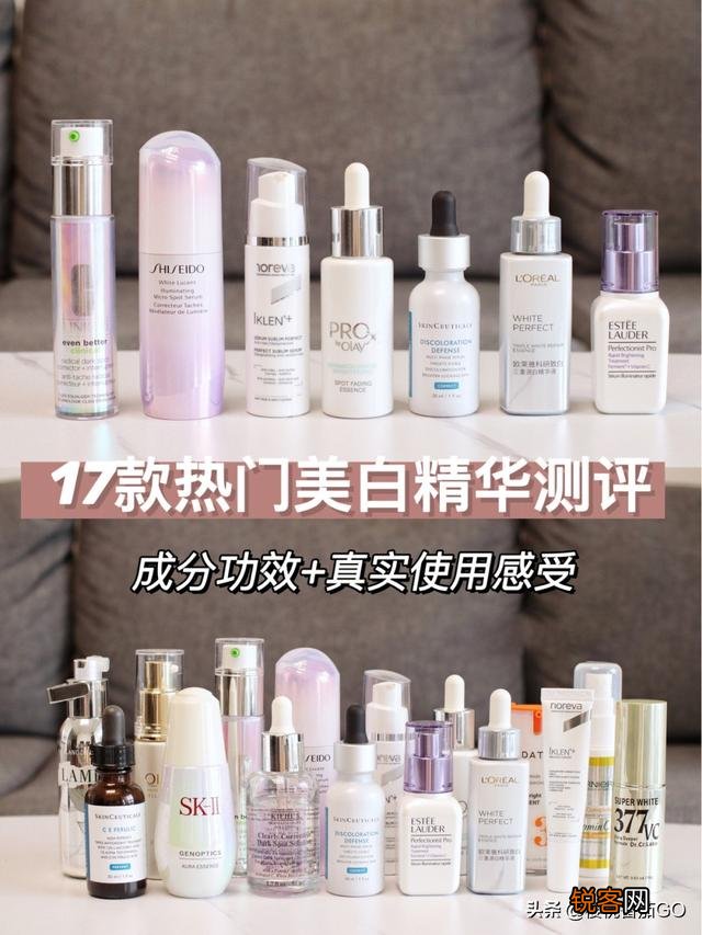 哪些品牌的美白精华值得推荐？