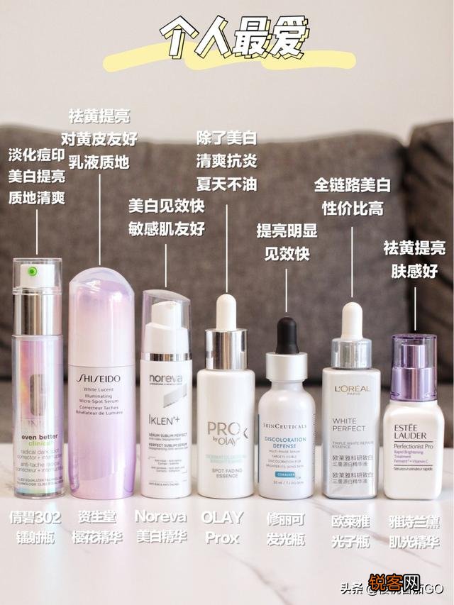 哪些品牌的美白精华值得推荐？