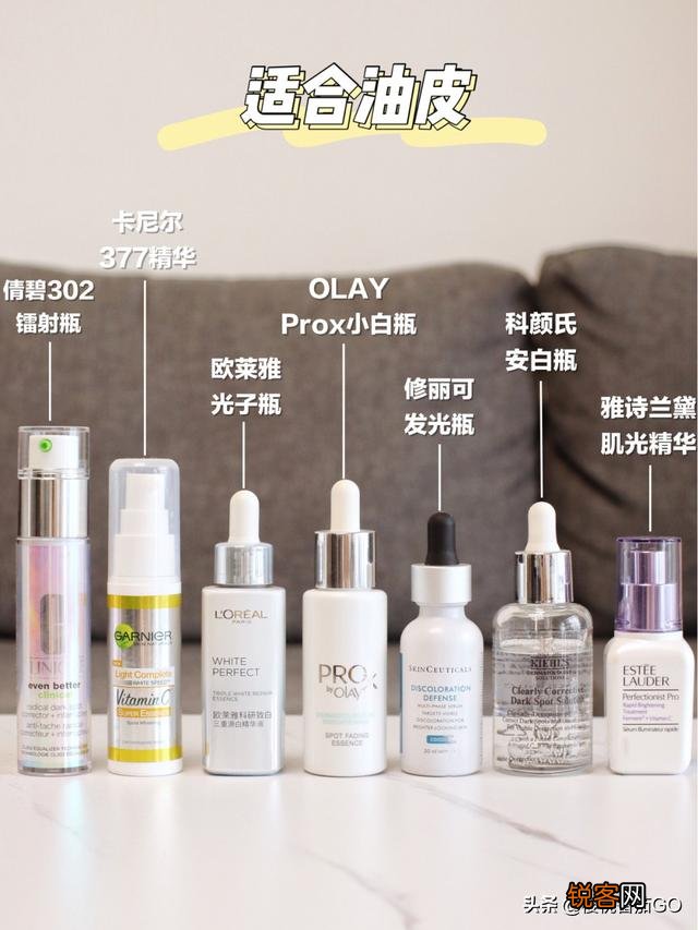 哪些品牌的美白精华值得推荐？