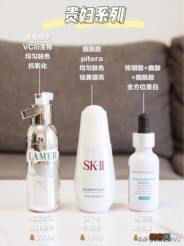 哪些品牌的美白精华值得推荐？