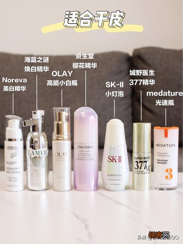 哪些品牌的美白精华值得推荐？