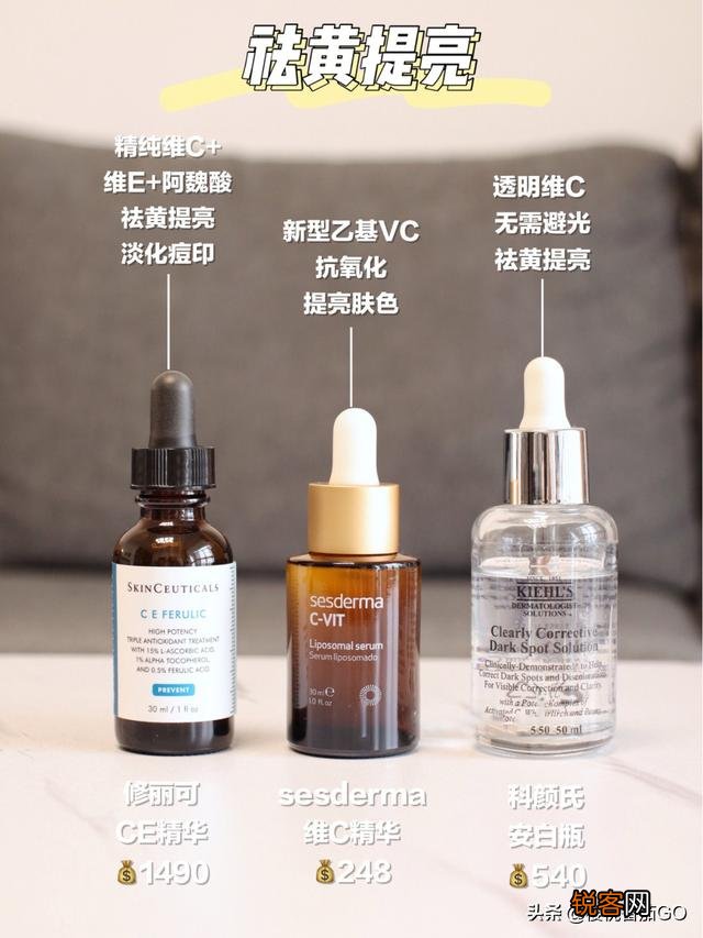 哪些品牌的美白精华值得推荐？