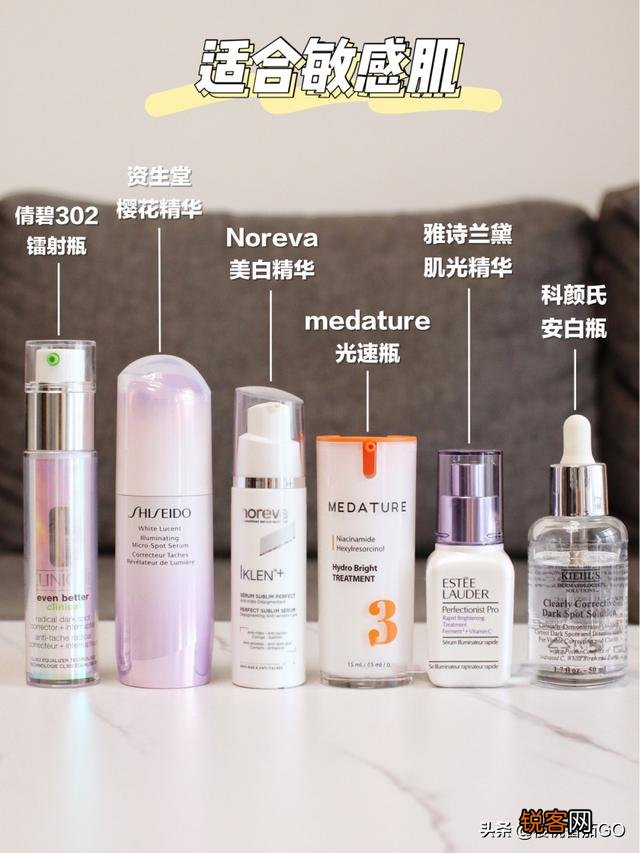 哪些品牌的美白精华值得推荐？
