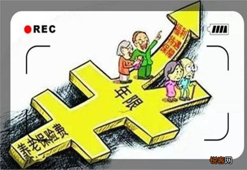 人到了51岁,还可以交纳社保吗