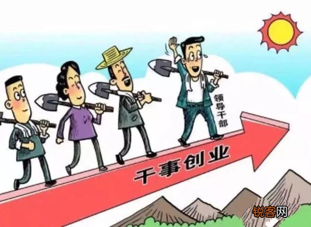一级主任科员比正科级好在哪里？为什么有人放弃实职也要争抢？