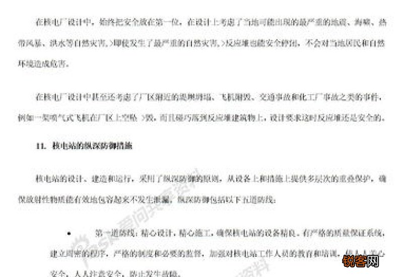 后悔莫及怎们造句,后悔莫及成语造句