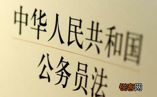 92年主任科员和2006年后的主任科员是一个概念吗？