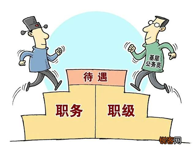 在县级机关,晋升一级主任科员机会有多大？二级主任科员呢？