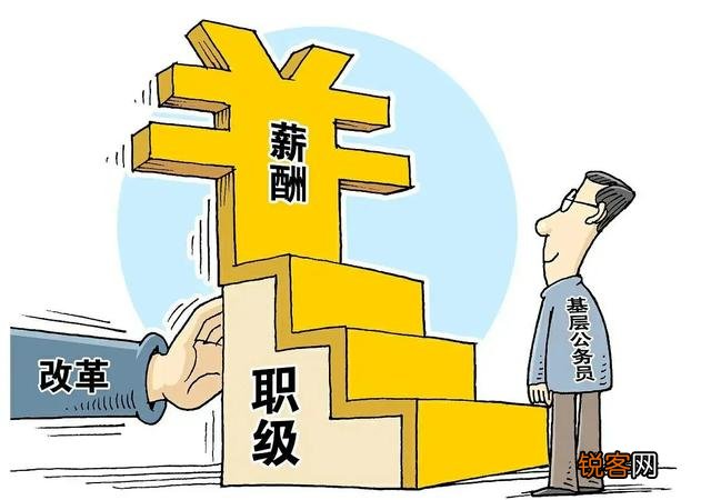 在县级机关,晋升一级主任科员机会有多大？二级主任科员呢？