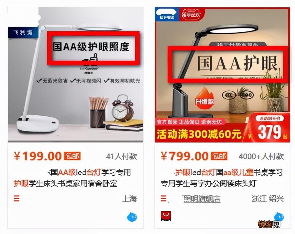 学生护眼台灯怎么选 儿童护眼台灯测评