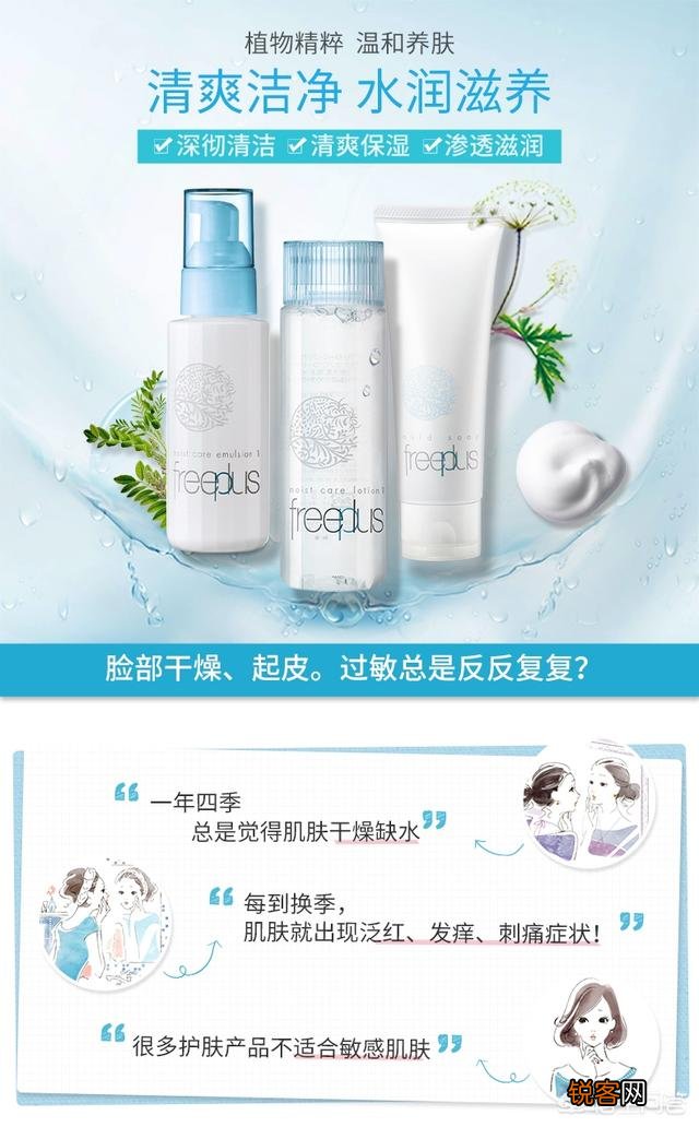敏感肌用哪些牌子的护肤品？