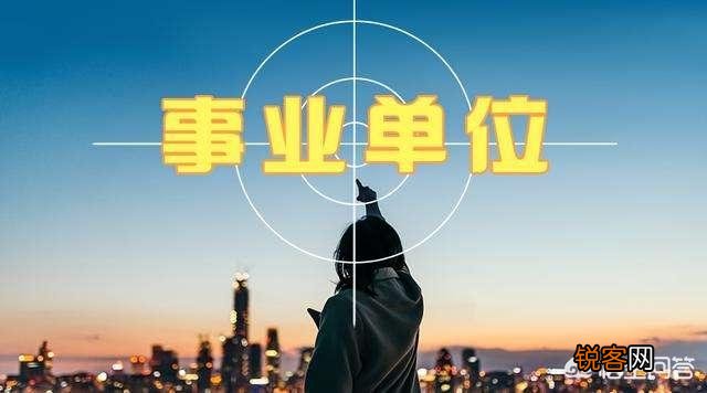 科员的管理岗位最高只能是九级吗？