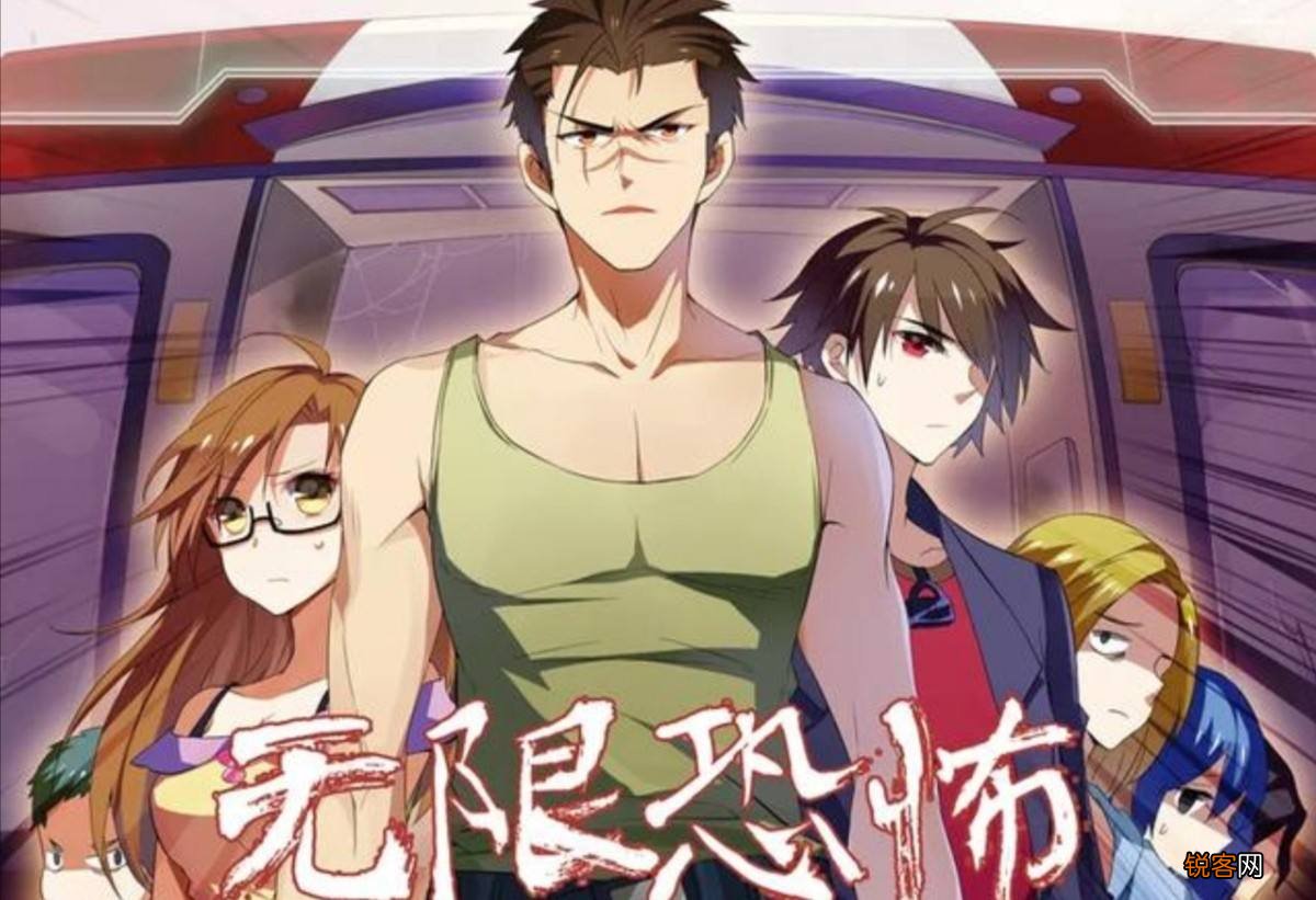 无限流小说推荐 十本高分无限流小说，全部完结