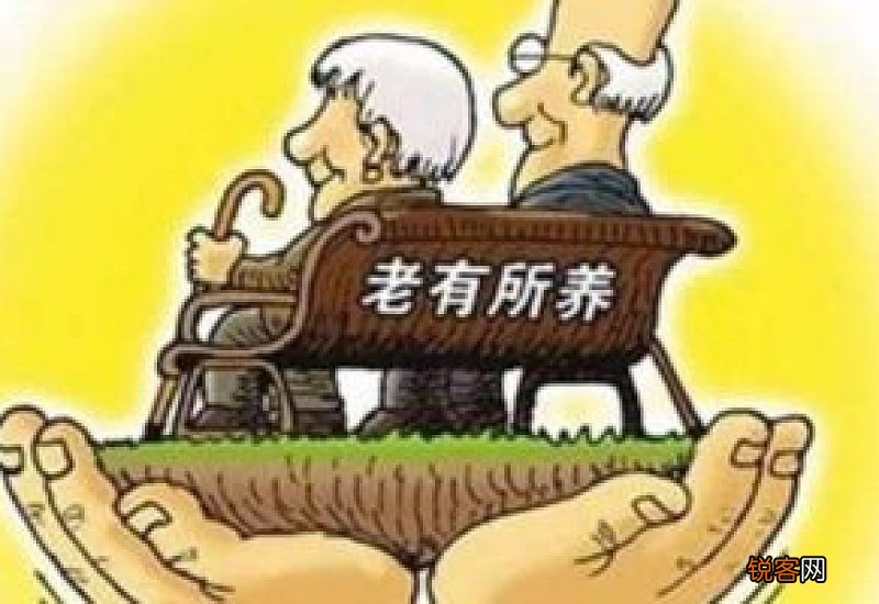 社会养老保险可以异地缴费吗？具体是怎么样？