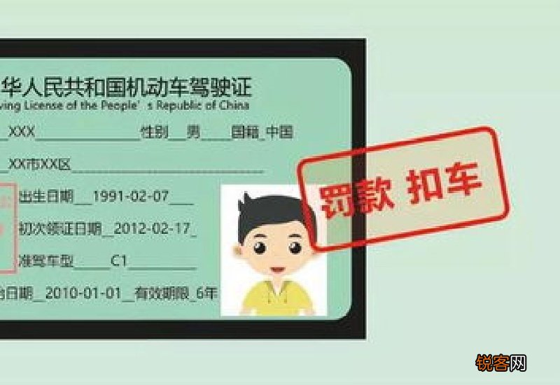 车险过期的后果 车险过期有什么影响吗