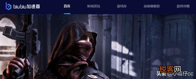 有什么优秀的加速器软件针对游戏的吗？