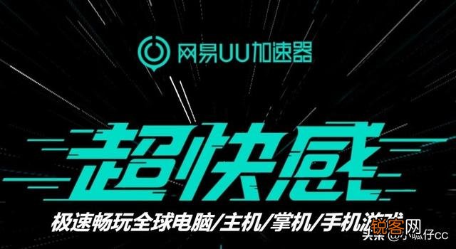 有什么优秀的加速器软件针对游戏的吗？