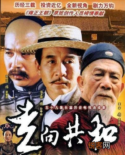 有哪些历史剧还原度较高,较有深度？