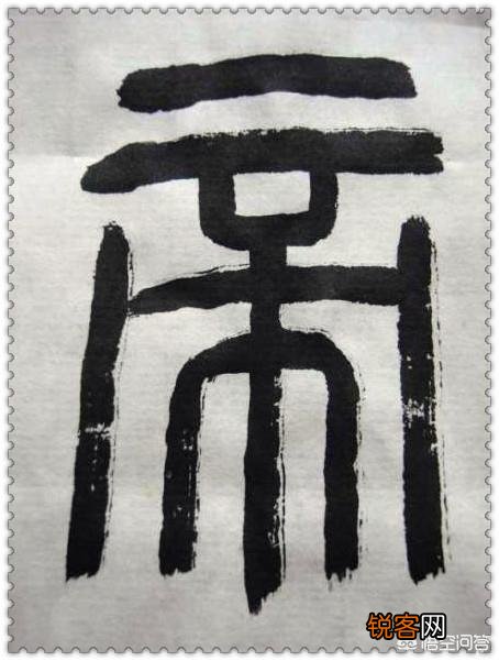 有哪些历史剧还原度较高,较有深度？