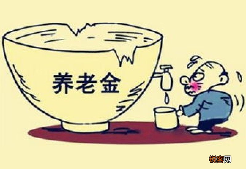 全文 2023福建养老金上调最新消息和养老金调整方案细则何时公布
