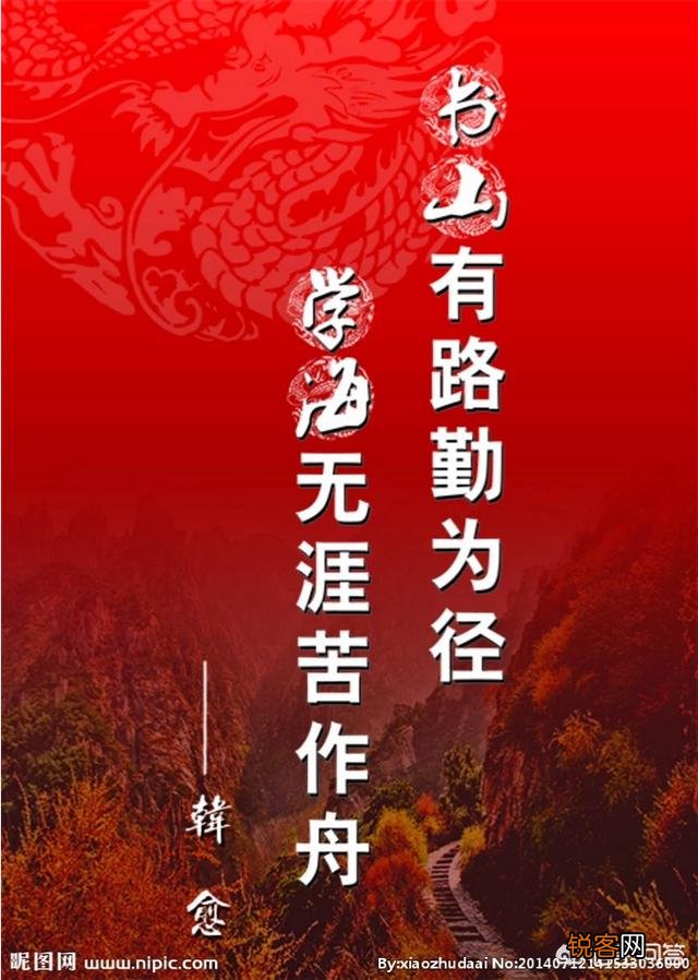有没有一句话,像一颗种子,年轻时种在心田,一直在生根发芽,伴随我们步入不惑之年？