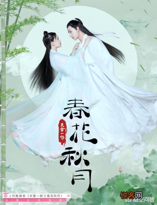 有没有什么精彩的穿越剧可以推荐？