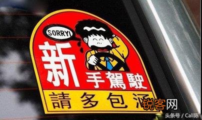 女生和男生开车是什么感觉 男司机与女司机开车是什么样情形