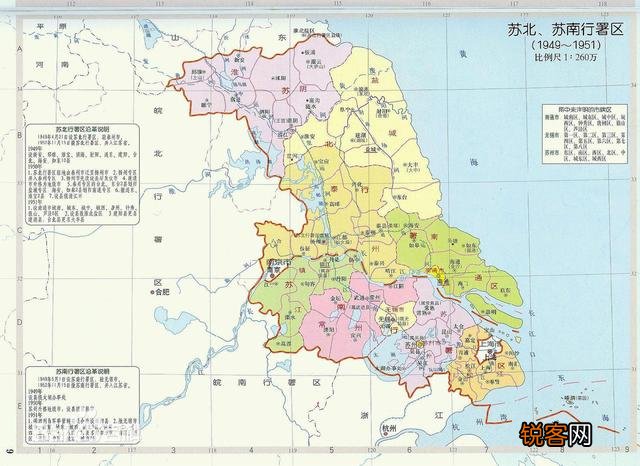 刚波、南通、扬州、淮安,是不是苏北？