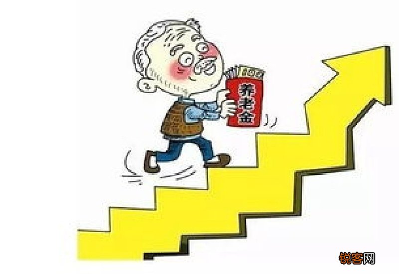 全文 2022~2023年广西养老金计算公式最新消息和广西养老金调整方案消息