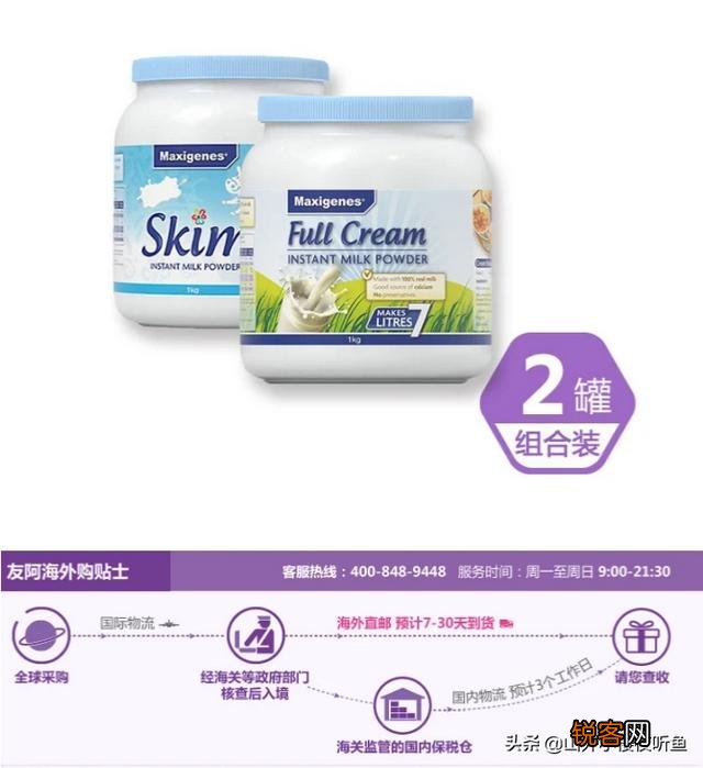 学生党买哪几款奶粉比较好呢？