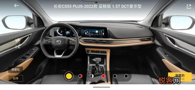 儿子准备明年结婚,想买一辆10万左右的车,请您给推荐一下？