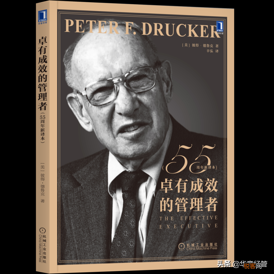 管理类书籍推荐 管理者必看的8本好书