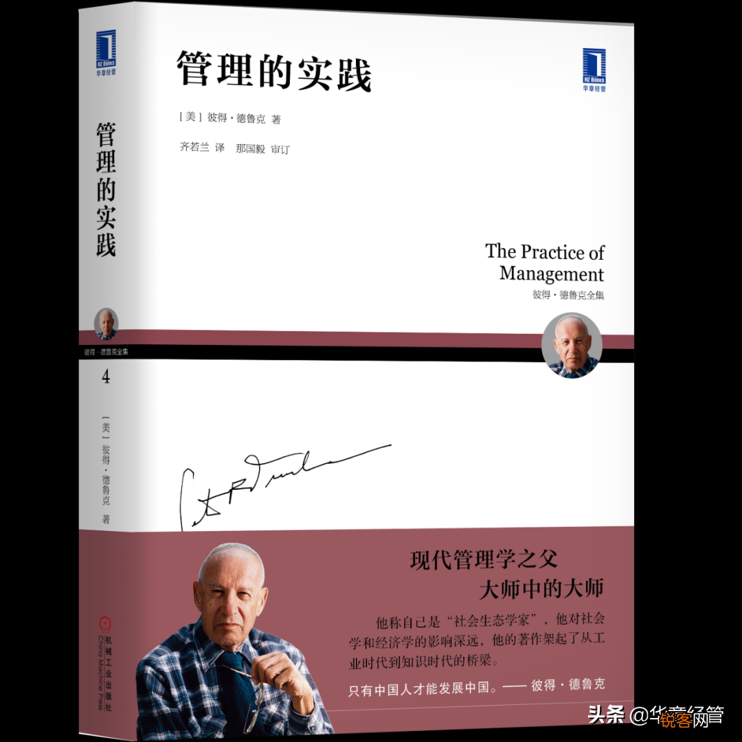 管理类书籍推荐 管理者必看的8本好书
