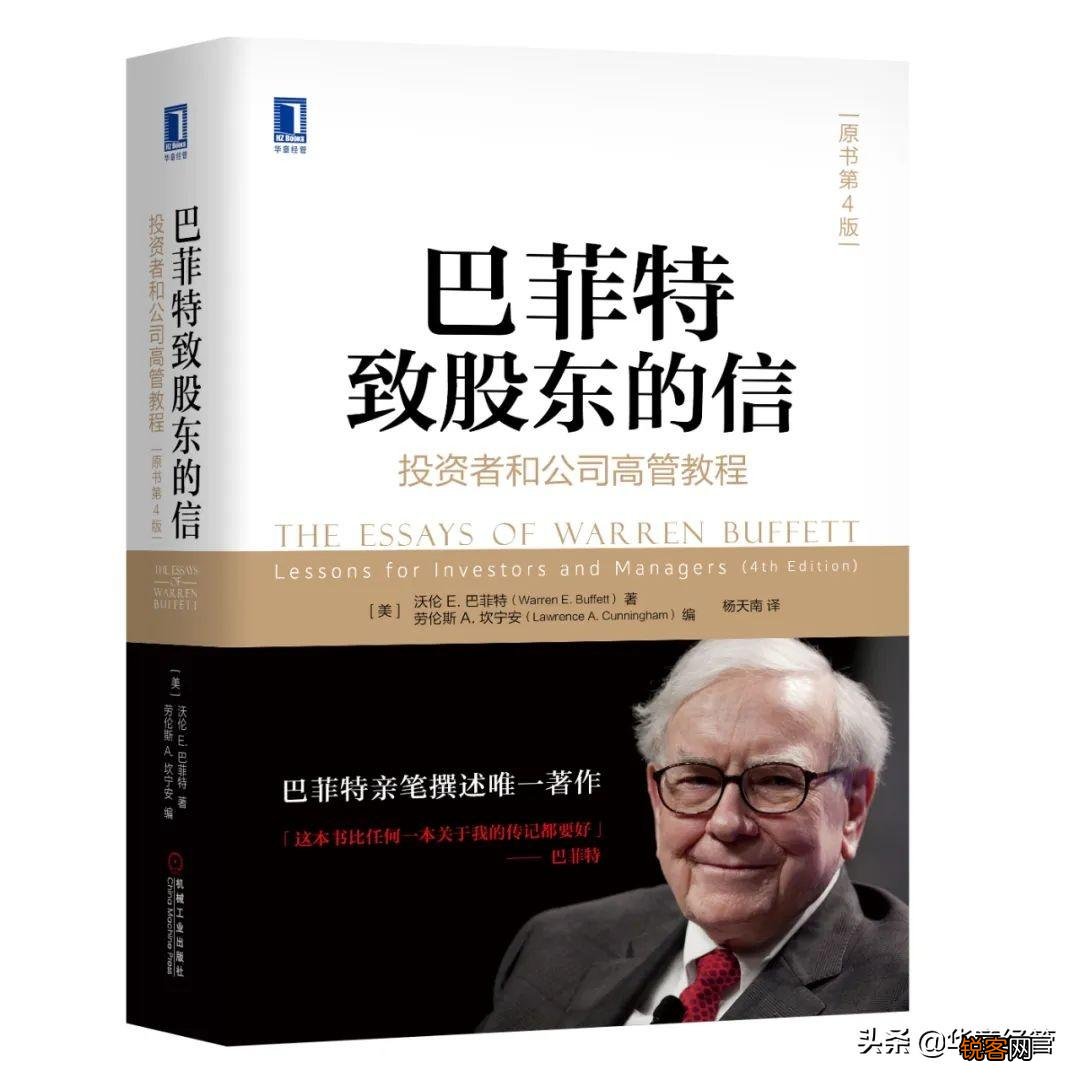 管理类书籍推荐 管理者必看的8本好书