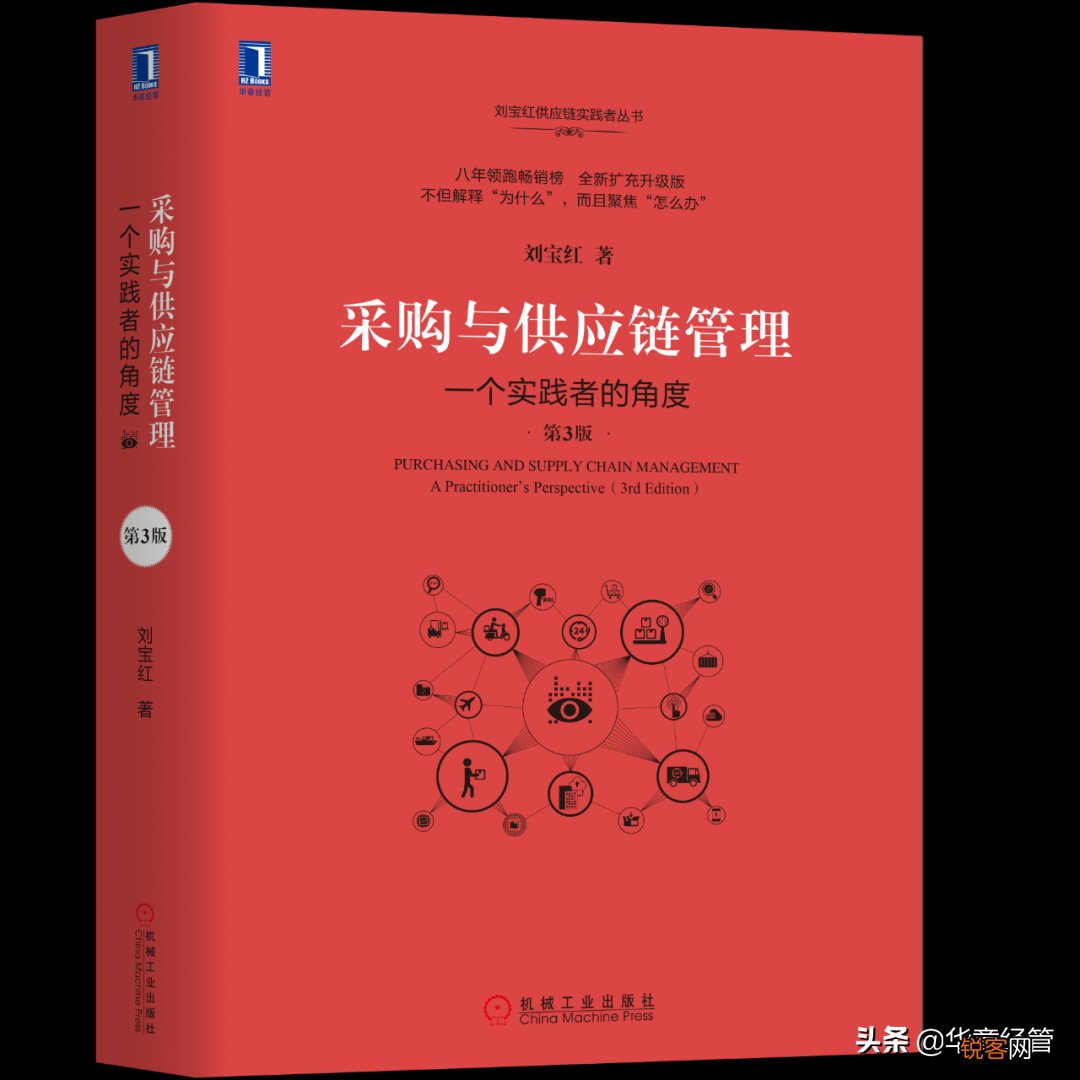 管理类书籍推荐 管理者必看的8本好书