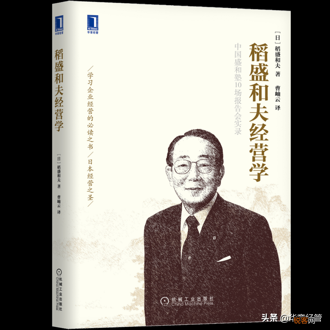 管理类书籍推荐 管理者必看的8本好书