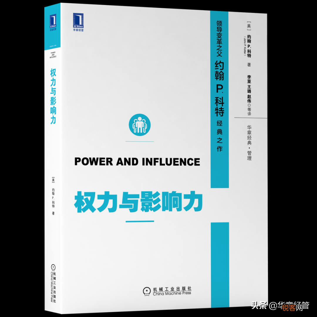 管理类书籍推荐 管理者必看的8本好书