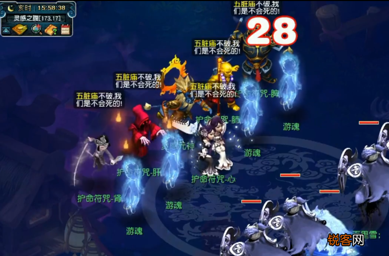 梦幻西游五行系统 4月大改之全新的五行之力系统