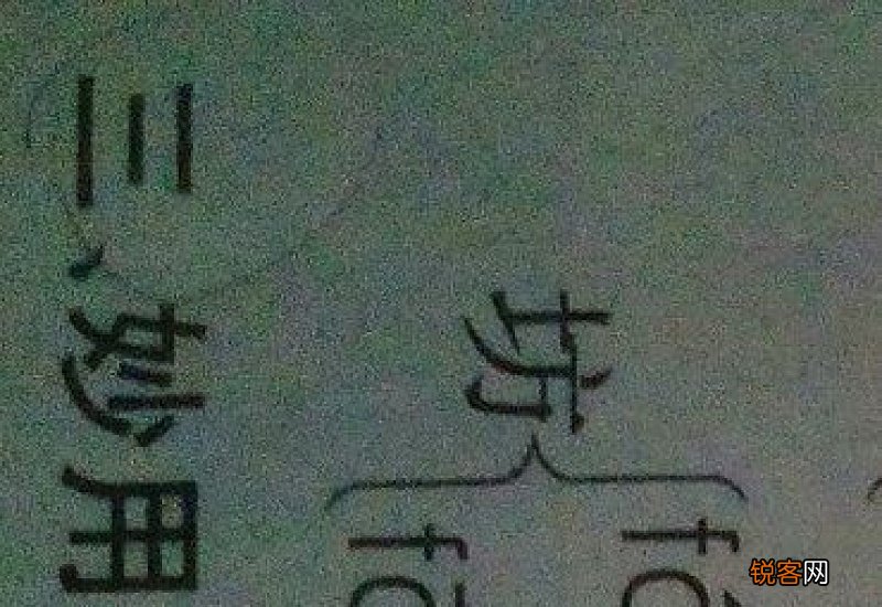房组词_房的组词_房怎么组词