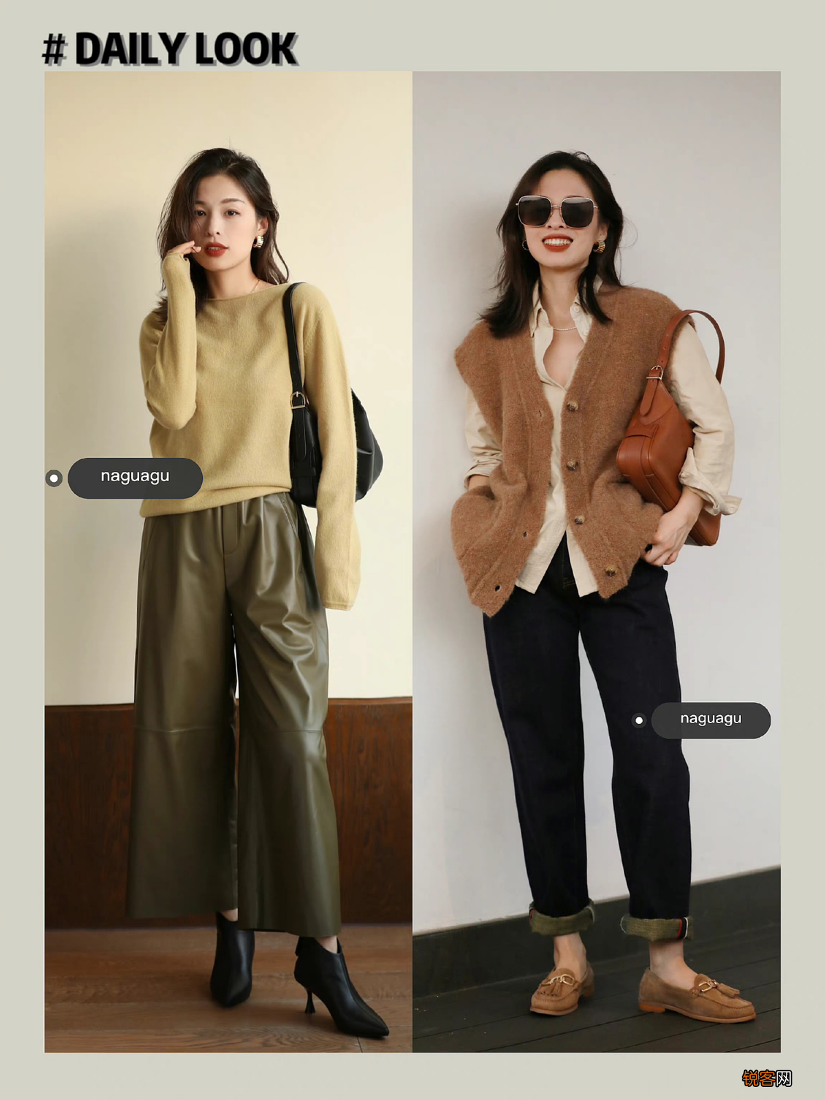 女人冬季衣服搭配技巧图片 拒绝臃肿大气又优雅