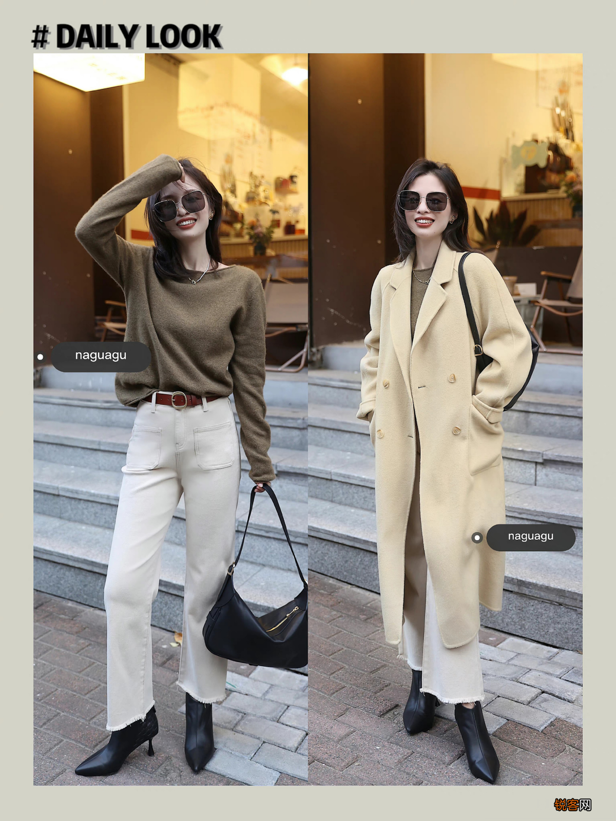 女人冬季衣服搭配技巧图片 拒绝臃肿大气又优雅