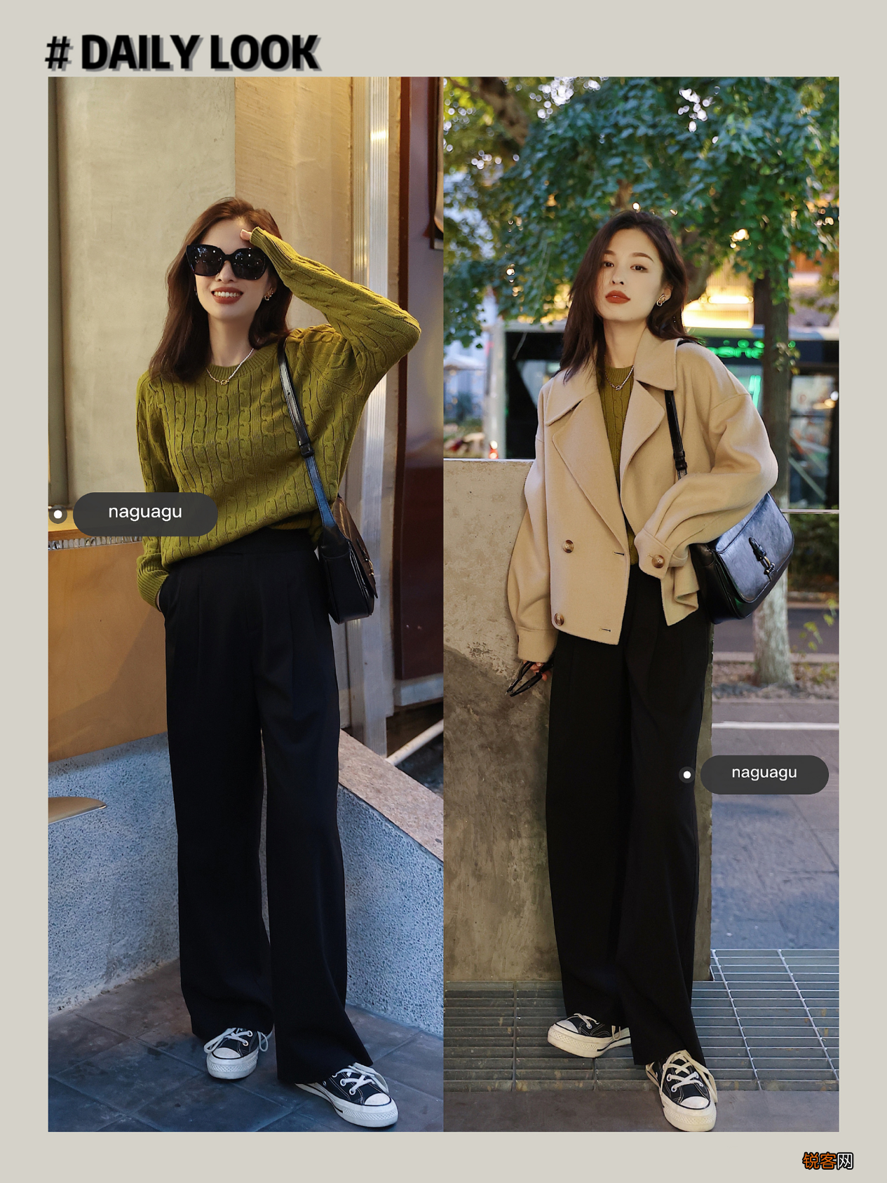女人冬季衣服搭配技巧图片 拒绝臃肿大气又优雅