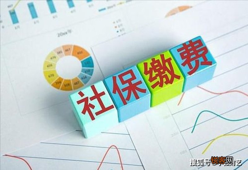 灵活就业人员社保缴费15年退休能领多少钱长沙