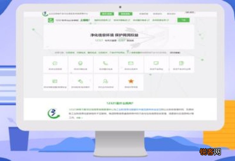 已经浏览了不良网站该怎么办 如何避免不良网站